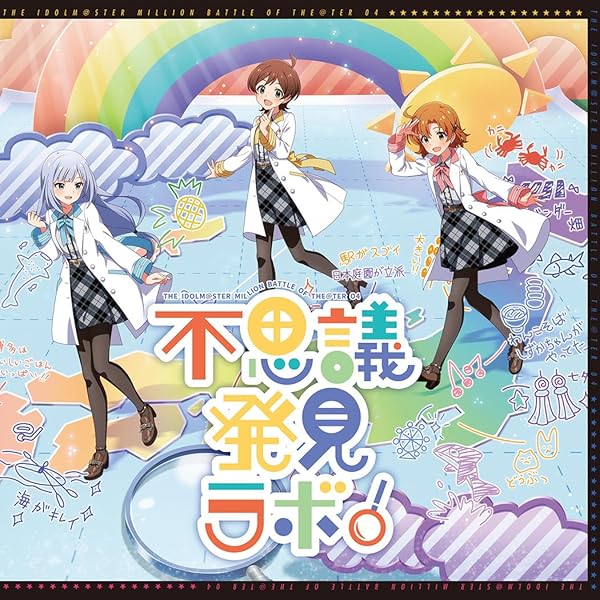 Amazon.co.jp: THE IDOLM@STER MILLION LIVE! M@STER SPARKLE 08 (特典